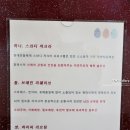 부암동리젠트힐 | 부산 스와디차크라 관리, 부암동 이브뷰티에서 받았어요!