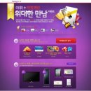 (주)네오위즈게임즈 헤럴드경제