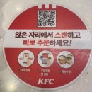 KFC세종대 이미지