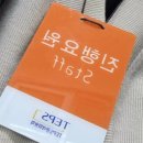 [003] 공시생 추천! &#34;필기/면접 진행요원 아르바이트&#34;