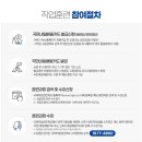[야간] OA실무활용(한글&엑셀&파워포인트) 네이버블로그