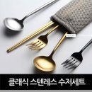 846010 쇼핑하우