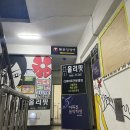 리핏학원
