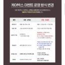 [임신출산] 임신 축하박스 리스트 신청방법 : 맘큐(하기스), 더블하트, 압타클럽, 마더케이 등 (+체험팩...