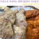 탄현로336번길 이미지