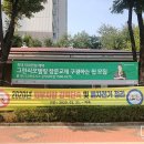 사랑마을 벽산,삼익,선경아파트 이미지