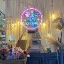 달빛꽃담