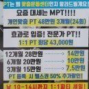 자이언트짐 3호점 이미지