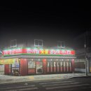 청해곰장어막창숯불구이 | 대구 수성구 맛집, 맵찔이도 반한 쫄깃함! 들안길 술집 '반야월숯불곰장어아나고 수성점' 찐후기