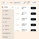 수E쌤독해수학 | 단꿈e vs 깨봉수학 체험비교,초등 2 실제 학습 후기