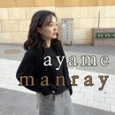 레이안경 | 아야메 만레이 ayame manray 착용 후기 여자 안경 브랜드 추천