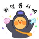 제주방앗간