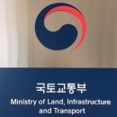 건설안전기술공사 이미지