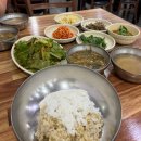 신송보리밥
