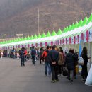 광명동굴 이미지