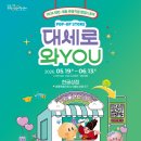 세종상점