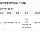 인천지방법원 별관 이미지