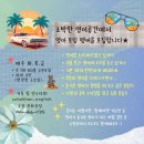 소박한영어공간 네이버블로그