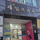 요양보호사 학원 등록