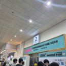 짐앤지니어스학원 | 2026 커피앤베이커리페어 후기｜SETEC에서 엄마랑 먹고 마시고 원두까지 사온 날