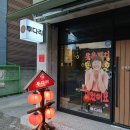 투다리 사동점 | 추운날엔 칼칼한 투다리 김치우동이 체고야 - 경산 술집 &#39;투다리 경산점&#39; 솔직후기