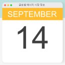 글로벌텍코리아 이미지