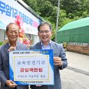 수1리경로당 이미지