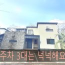 대흘민박 이미지