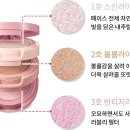 이니스프리이태원점