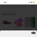 등산아울렛 이미지