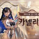 컴소울
