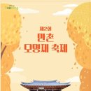 만촌어린이집 Daum카페