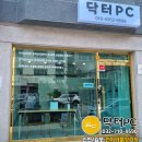 북항PC 이미지