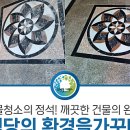 주식회사 가꾸다 이미지