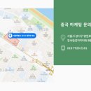 지엠마케팅