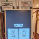 불당동맛집 동경규동 천안신불당씨지브이점 김치카츠나베 가라아게 고로케 후기