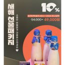 송리단양조장