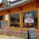 빠뜰리에 - 경주시 원효로177번길 3 | 빠뜰리에