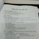 광남초교병설유치원 이미지