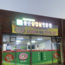 풍년야식 이미지