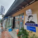 사랑방생고기 이미지