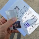 완도대성병원 | 완도에서 배에 내 차 싣고 제주도 가기 실버클라우드호. 요거 괜찮네? 어린이 미성년자 티켓 발권.