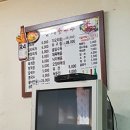 일미순두부 이미지