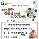 친환경 보자기 포장법 네이버블로그