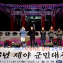 대종