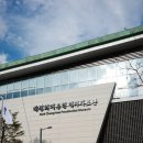 박정희대통령역사자료관 세미나실 이미지