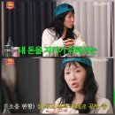 소유집