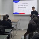 학교관사앞 | [공지] 우리 아이의 미래를 바꾸는 선택: 2025 예비중, 중등 설명회 후기