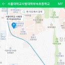 서울대학교사범대학부설초등학교 이미지