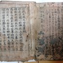 영광 불갑사 대웅전 | 불갑사(佛甲寺)